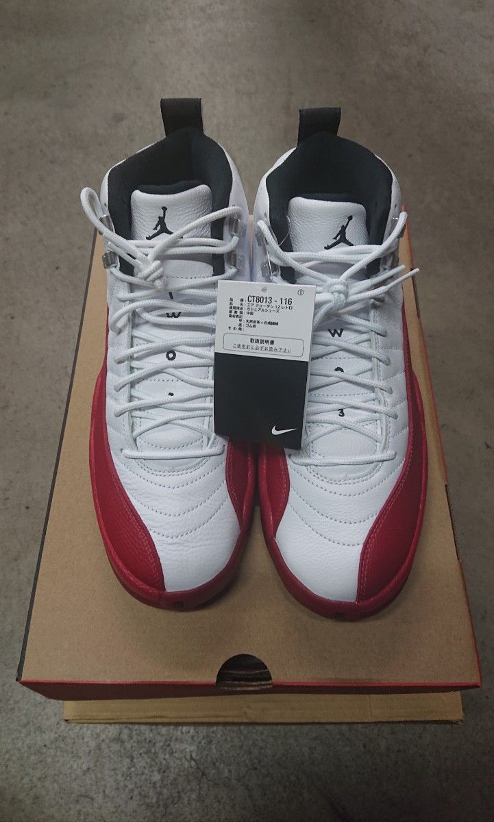 Nike Air Jordan 12 "Cherry" (2023) 28cm
