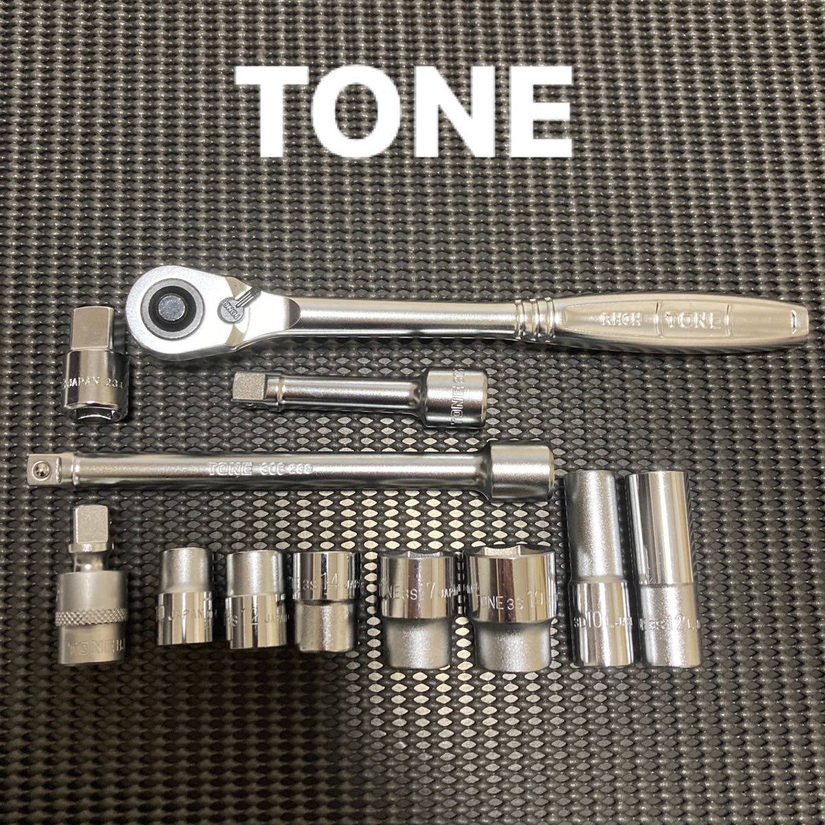 未使用 TONE 3/8(9 5)ソケットレンチセット 工具セット 未使用 TONE 3/8(9 5)ソケットレンチセット 工具セット