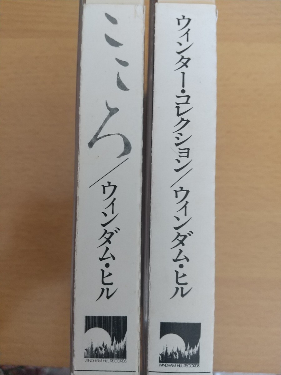 ウィンダ・ムヒル カセットテープ２本の画像3