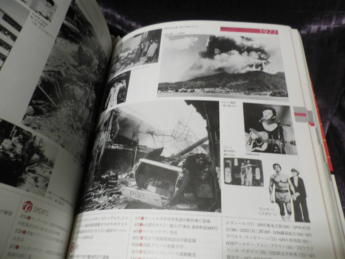  war after 50 year every day newspaper company every day Mucc 1945-1994.. Hiroshima Nagasaki mighty mouse 80 period Tokyo . structure thing 