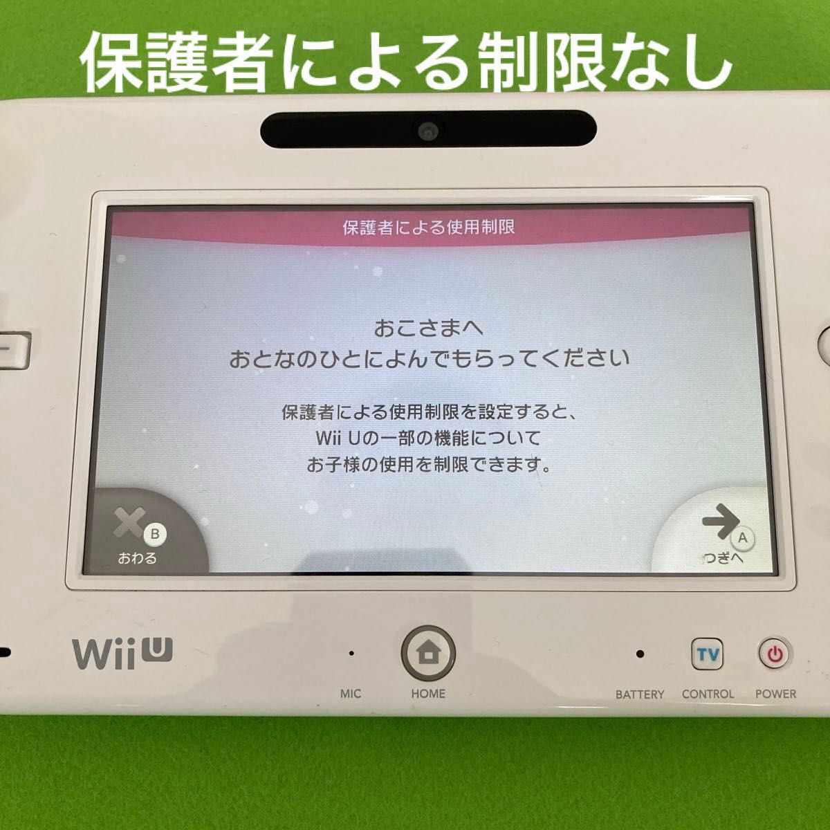 【3/31まで最終値引き中】ジャンク品　動作確認済　WiiU 32GB 本体・パッドセット
