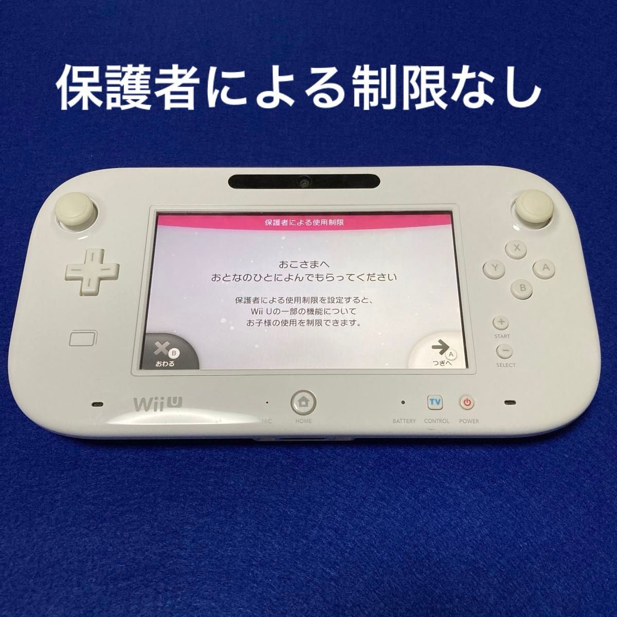 【動作確認済】 Nintendo WiiU シロ 32GB 本体・パッドセット　ジャンク品　【3/31まで最終値引き中】