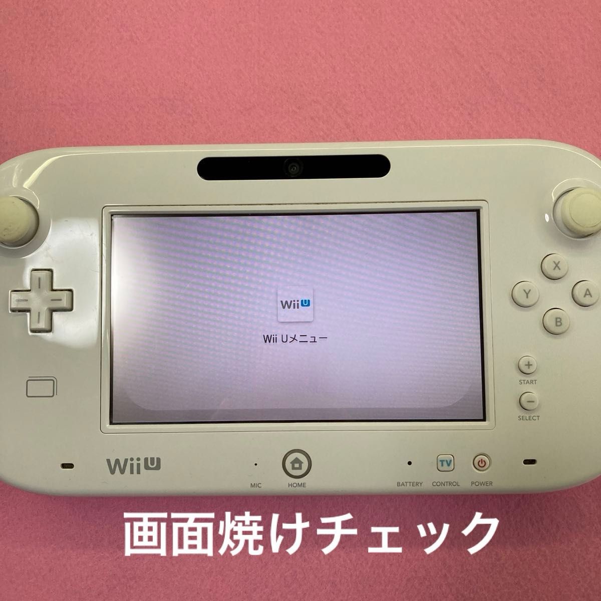 動作確認済 WiiU ゲームパッド セット ホワイト　ジャンク品