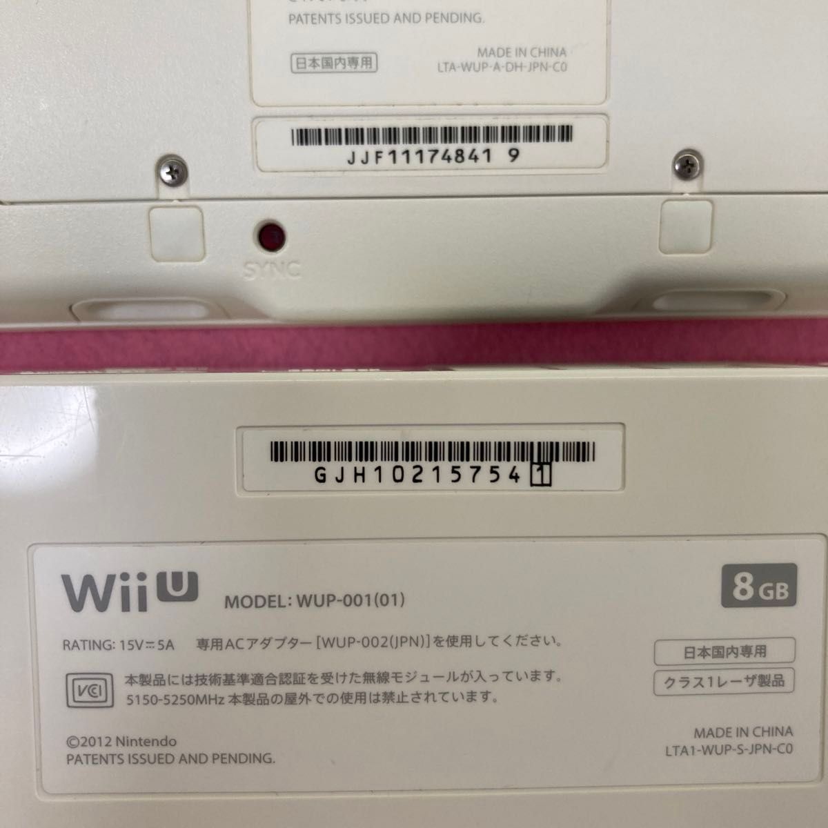 動作確認済 WiiU ゲームパッド セット ホワイト　ジャンク品