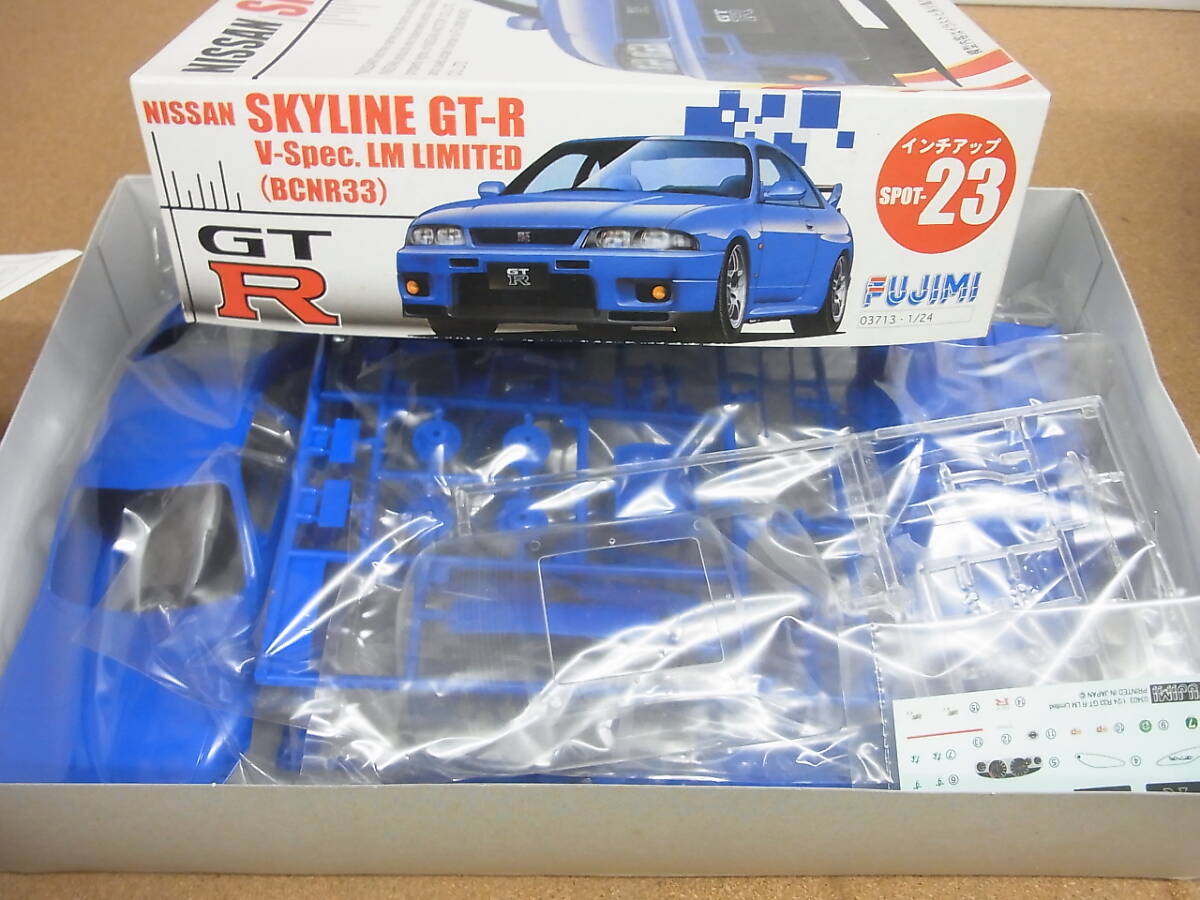 フジミ ◎1/24 ニッサン スカイラインGT-R BCNR33/R33 LMリミテッドの画像3