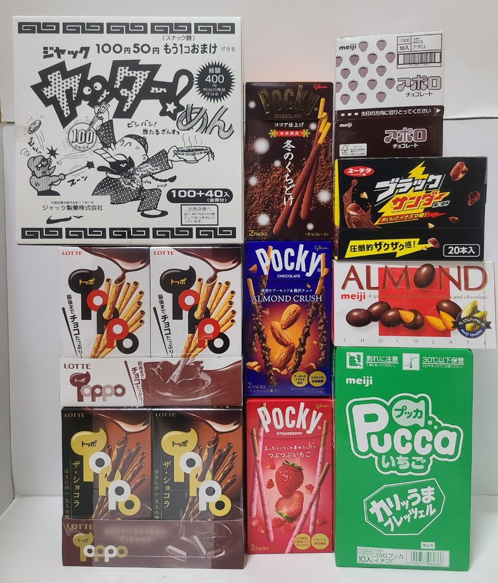 ①②チョコレート 駄菓子 お菓子詰め合わせ お菓子まとめ売り ①②チョコレート 駄菓子 お菓子詰め合わせ お菓子まとめ売り