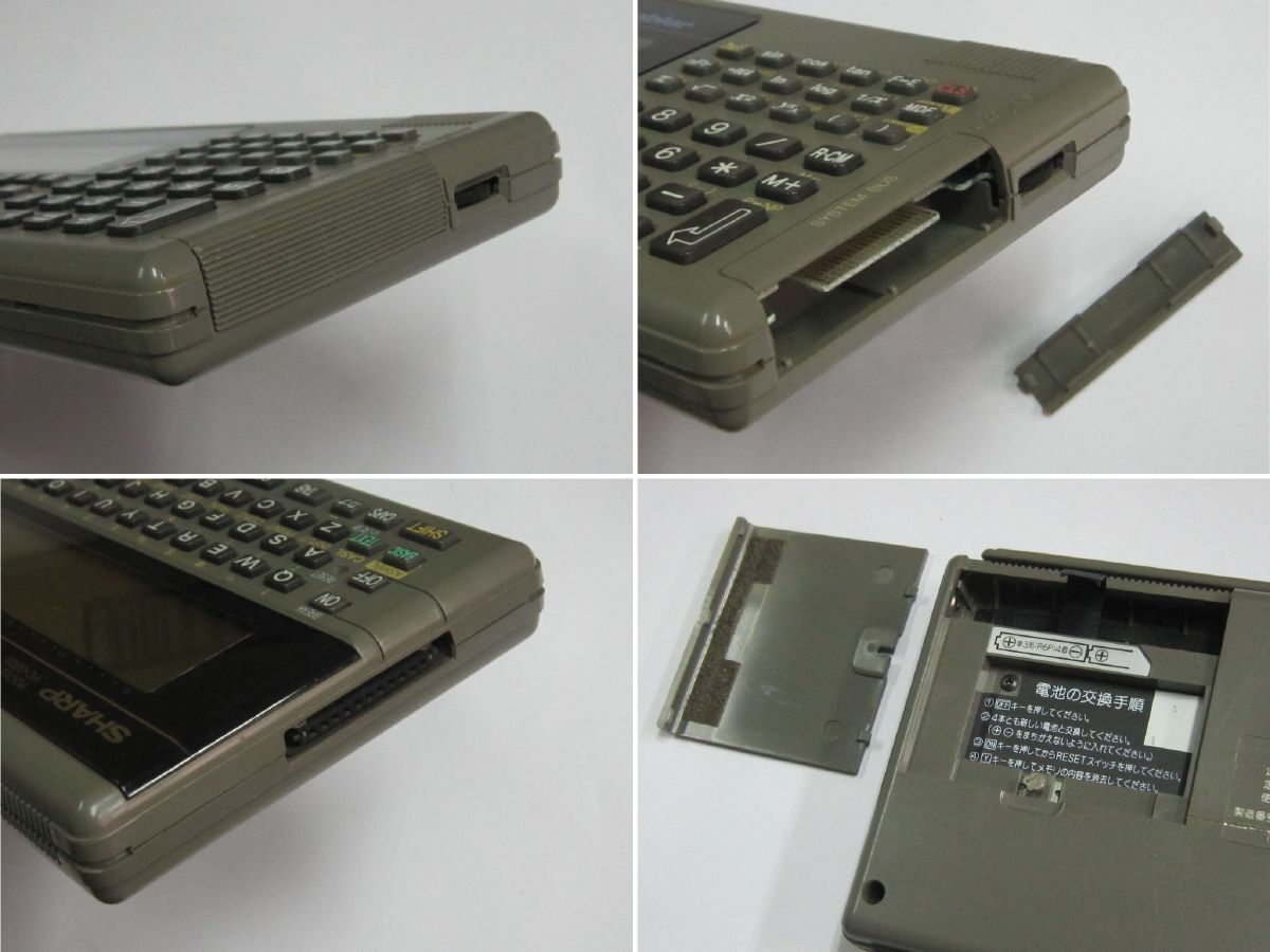 ジャンク SHARP PC-G805 ポケコン シャープ 故障 部品取り ポケットコンピュータ