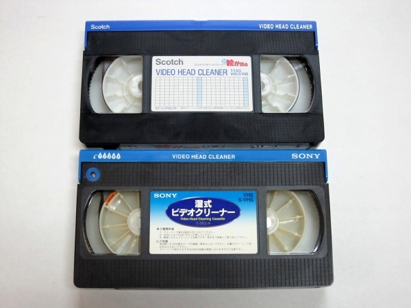 VHS S-VHS 乾式 湿式 ビデオヘッドクリーナー 2本セット Scotch スコッチ T-3 SCL SONY ソニー T-25CLW USEDの画像1