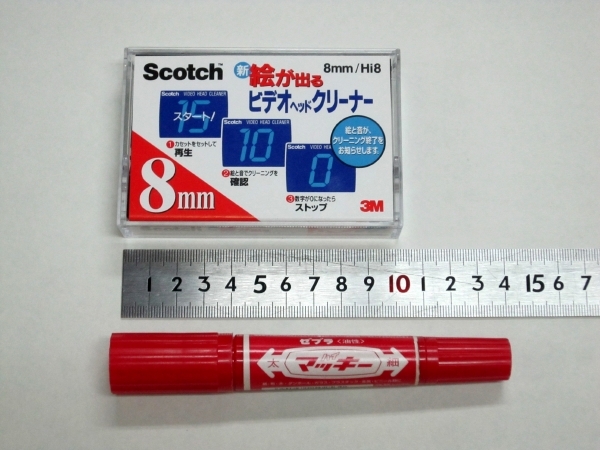 ジャンク品 8mm Hi8 ビデオヘッドクリーナー クリーニングカセット 2本セット Scotch SONY VIDEO HEAD CLEANER CASSETTE P6-3S V8-25CLHRの画像8