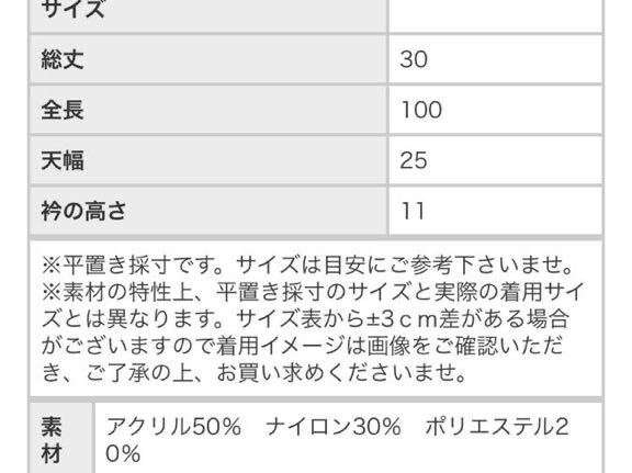 新品タグ付＊antiquaアンティカ＊何通りも楽しめる万能ニット ニットベスト ポンチョ ワンピース 羽織りケープ マント ストール マフラー_画像9