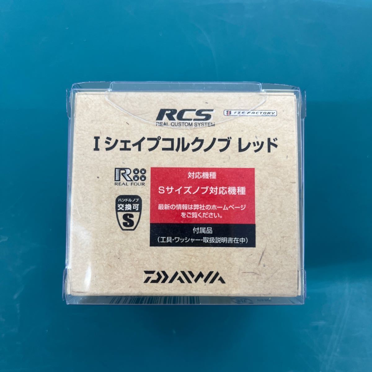 【2個セット】レッド Daiwa SLP WORKS (ダイワSLPワークス) ハンドルノブ RCS I型コルクノブ (ハンドルノブS交換可)②_画像3