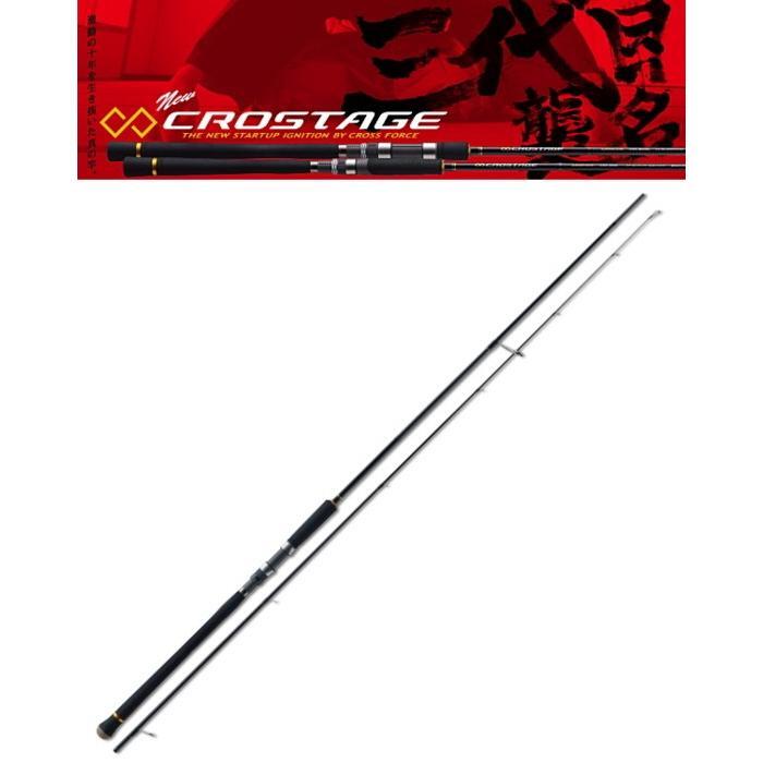 メジャークラフト クロステージ ショアジギングモデル CRX-962MH 三代目 釣竿 竿 ジギングモデル メジャークラフト