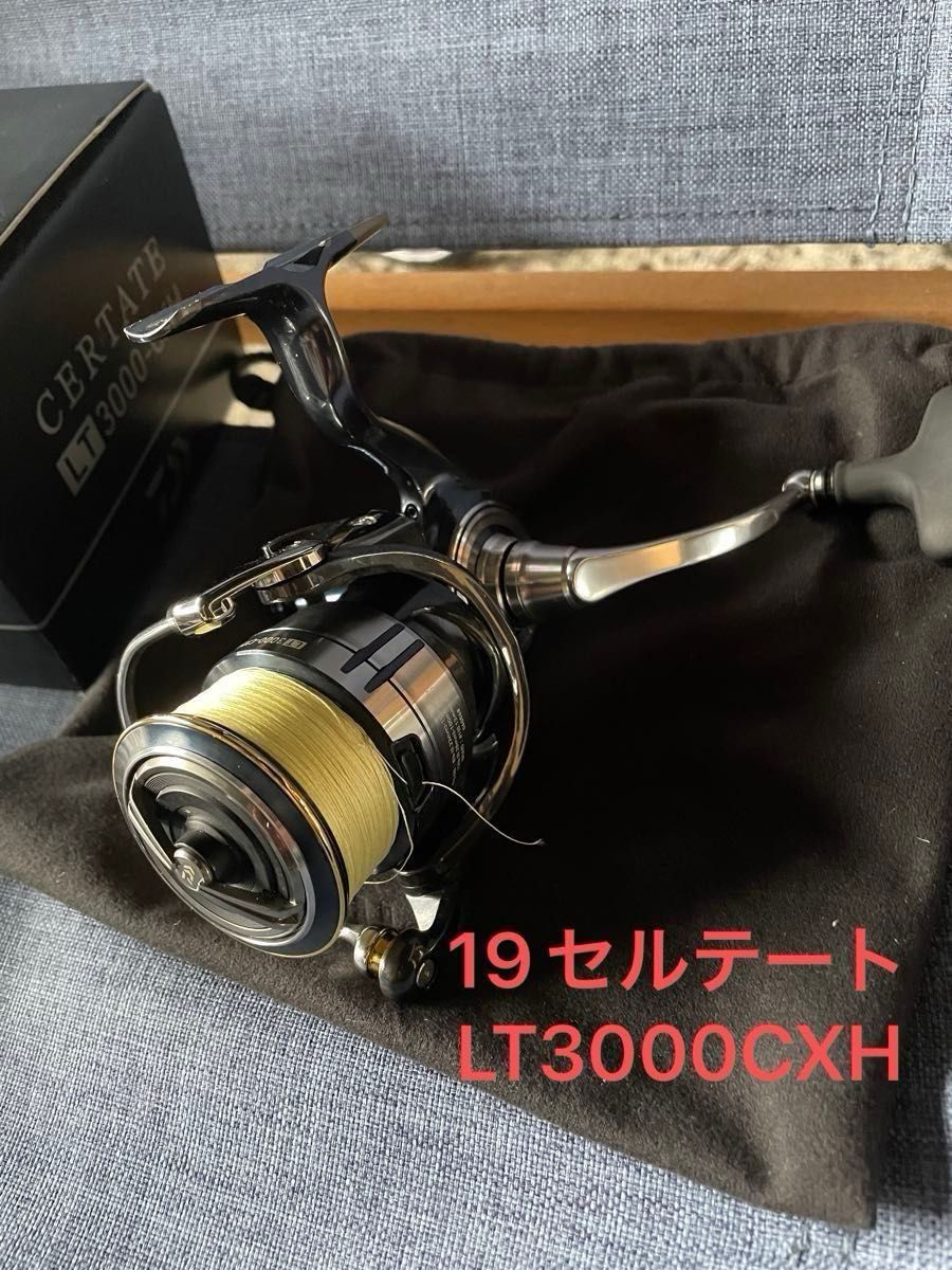 美品 ダイワ 19 セルテート LT3000CXH|Yahoo!フリマ(旧PayPay 美品 ダイワ 19 セルテート LT3000CXH|Yahoo!フリマ(旧PayPay