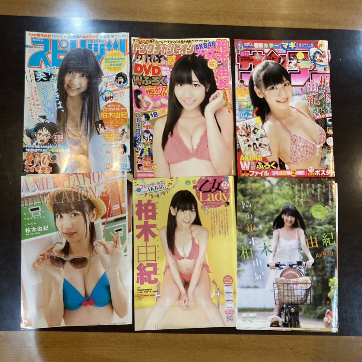 柏木由紀　切り抜き　まとめ売り　32ページ分　AKB グラビア_画像2