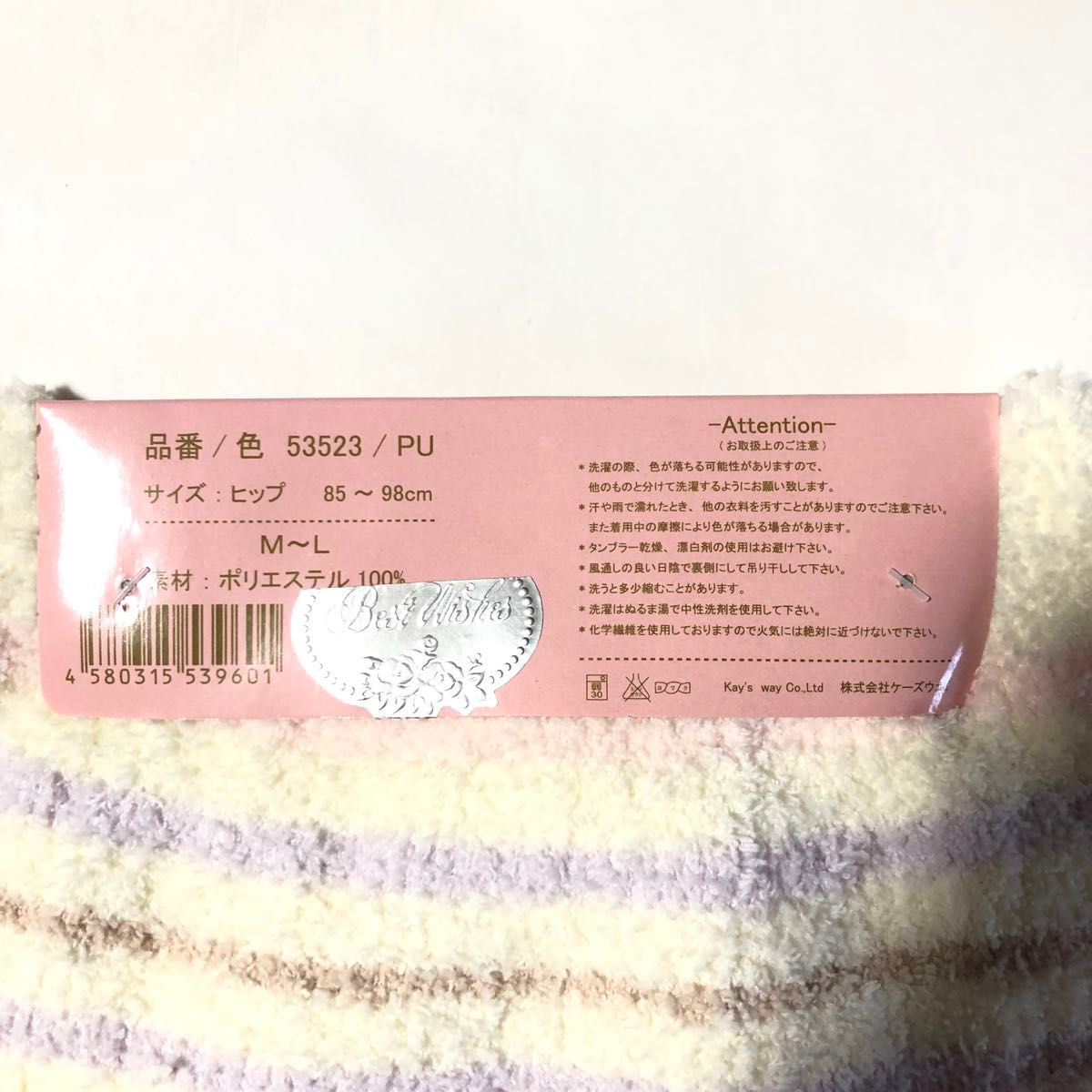 【Risa Magli】《ヘアゴム付き》リボン2個付き　ピンク×パープル・クリーム×グリーン　毛糸のルームショーツ　M〜Lサイズ♪