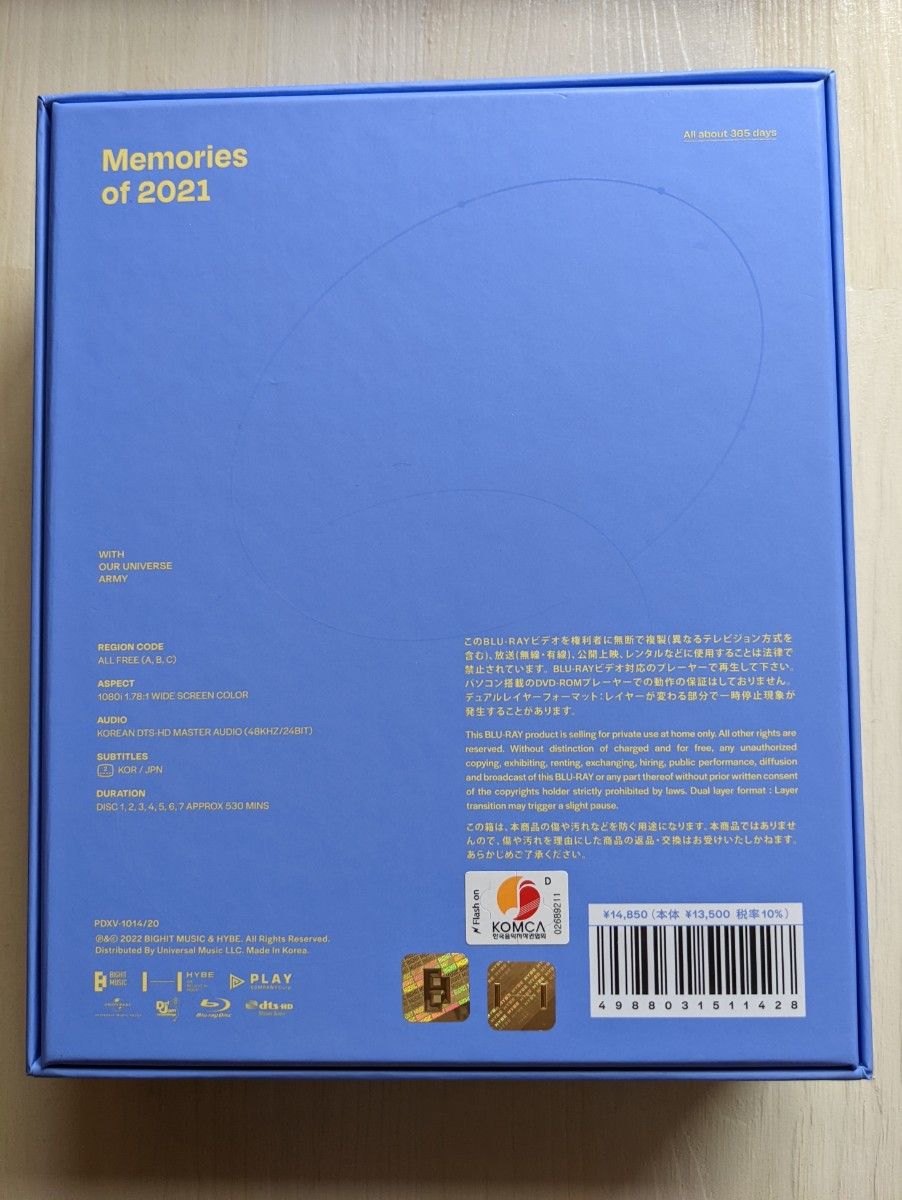 BTSメモリーズ2021  Blu-ray　日本語字幕あり