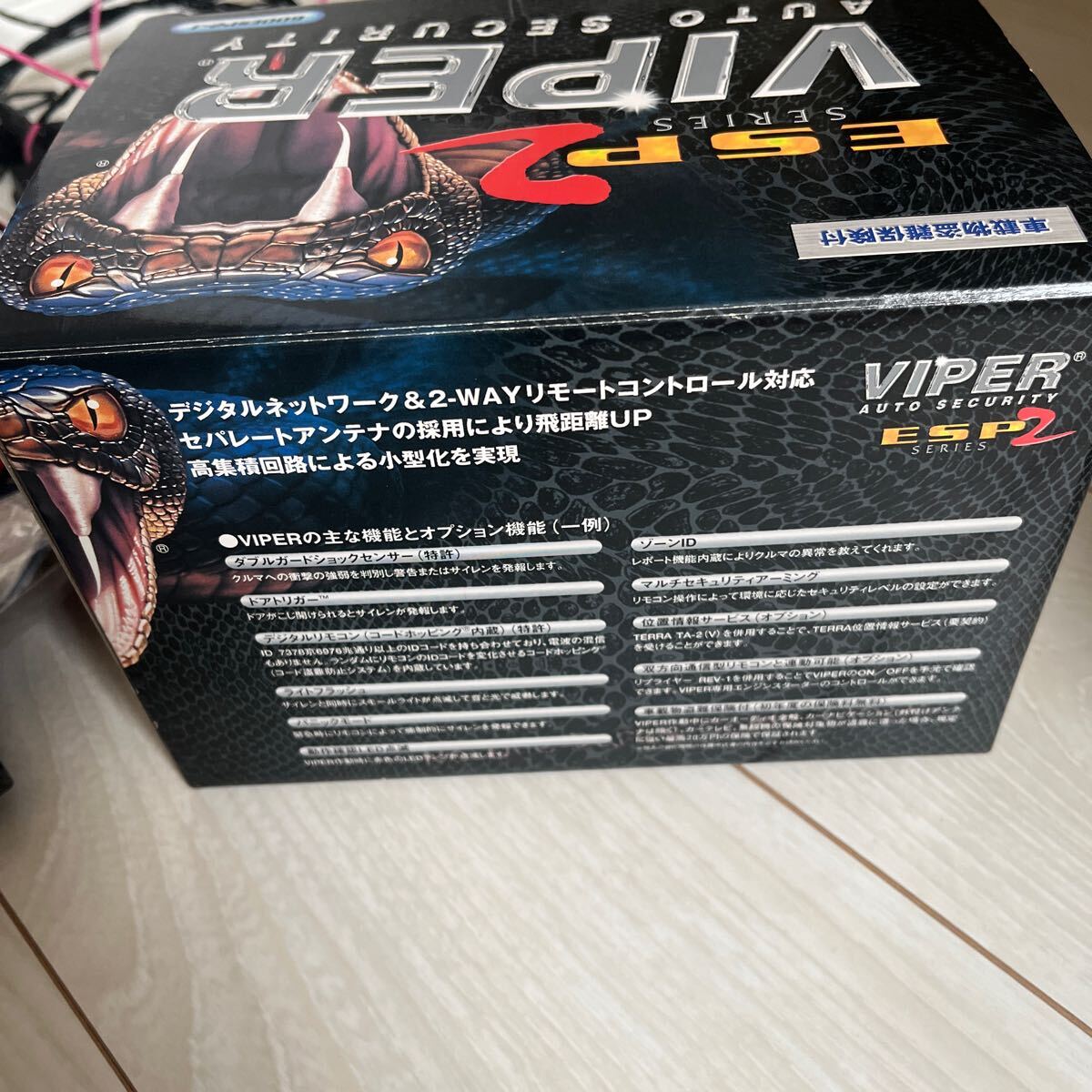 VIPER セキュリティー 300ESP HKSターボタイマー_画像2