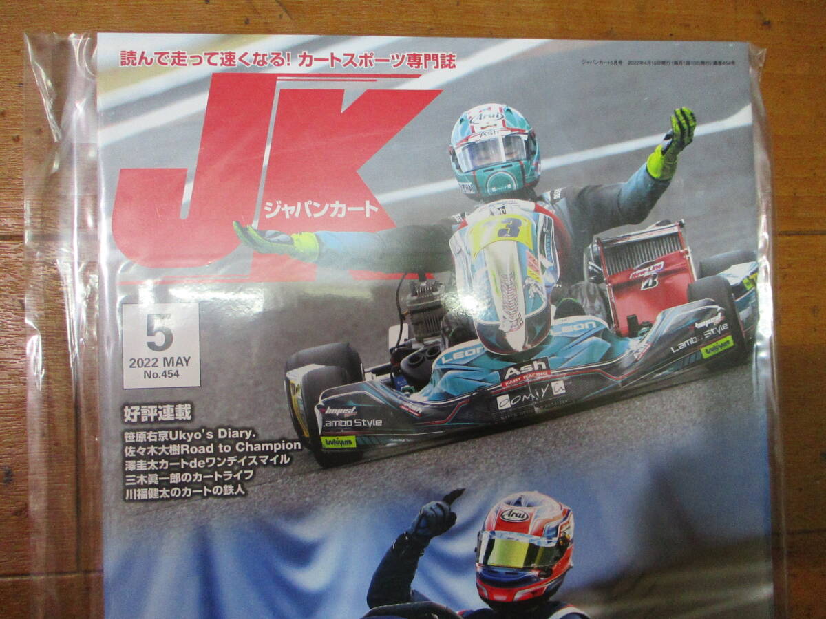 海外 送料込み 高品質 ルイス・ハミルトン 2022 F1 レーシング 海外 送料込み 高品質 ルイス・ハミルトン 2022 F1 レーシング