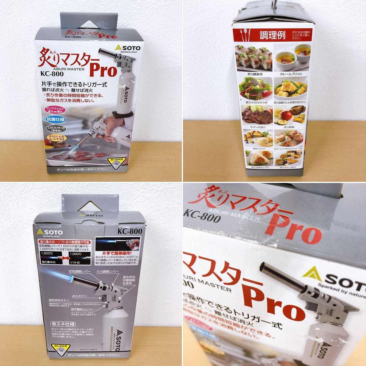 181*SOTO 炙りマスター Pro KC-800 トーチバーナー ガスバーナー BBQ キャンプ 未使用品_画像7