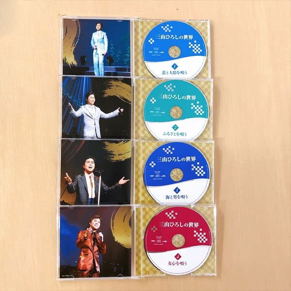 271*三山ひろしの世界 10枚組 CD ボックス ユーキャン 演歌 収納ケース付き_画像4
