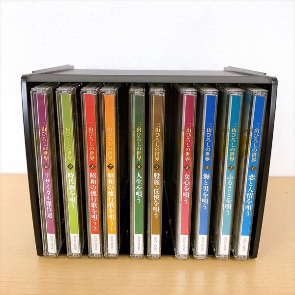 271*三山ひろしの世界 10枚組 CD ボックス ユーキャン 演歌 収納ケース付き_画像1