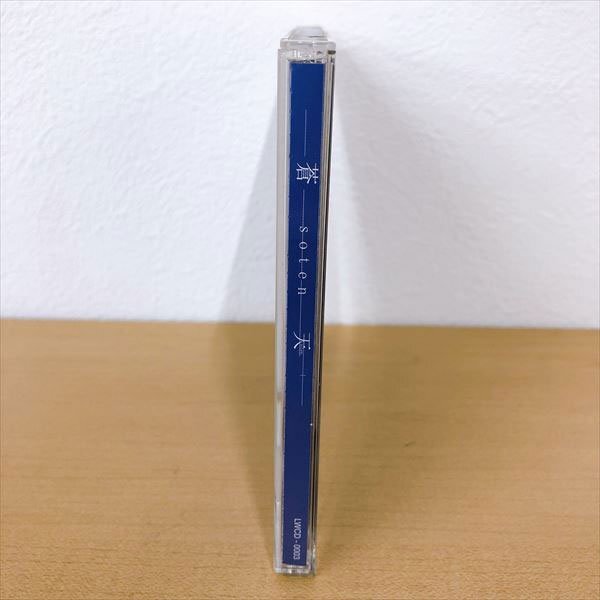 544*蒼天 soten CD Little Wing 同人音楽CD カナリア/フォークソング/果て青 アレンジアルバム 【クリポ可】の画像3
