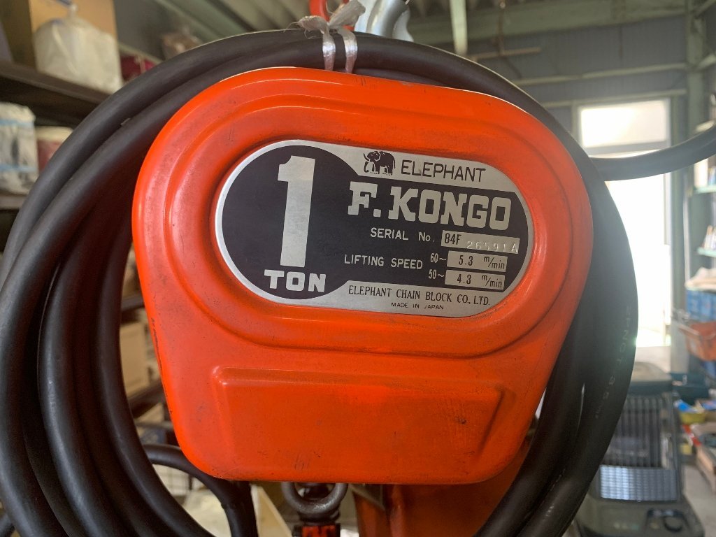 Yahoo!オークション - 象印電動チェーンブロックF・KONGO 1t Yahoo!オークション - 象印電動チェーンブロックF・KONGO 1t