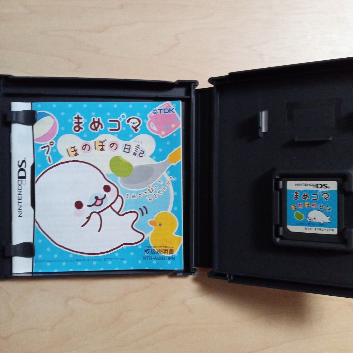 まめゴマ  まめゴマ2 DS ソフト