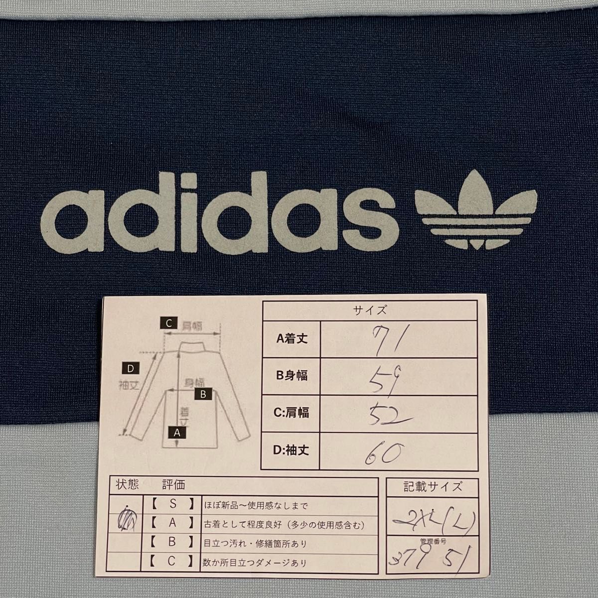 2XL90s美品】あのちゃん着用アディダス古着トラックジャケット紺 2XL90s美品】あのちゃん着用アディダス古着トラックジャケット紺