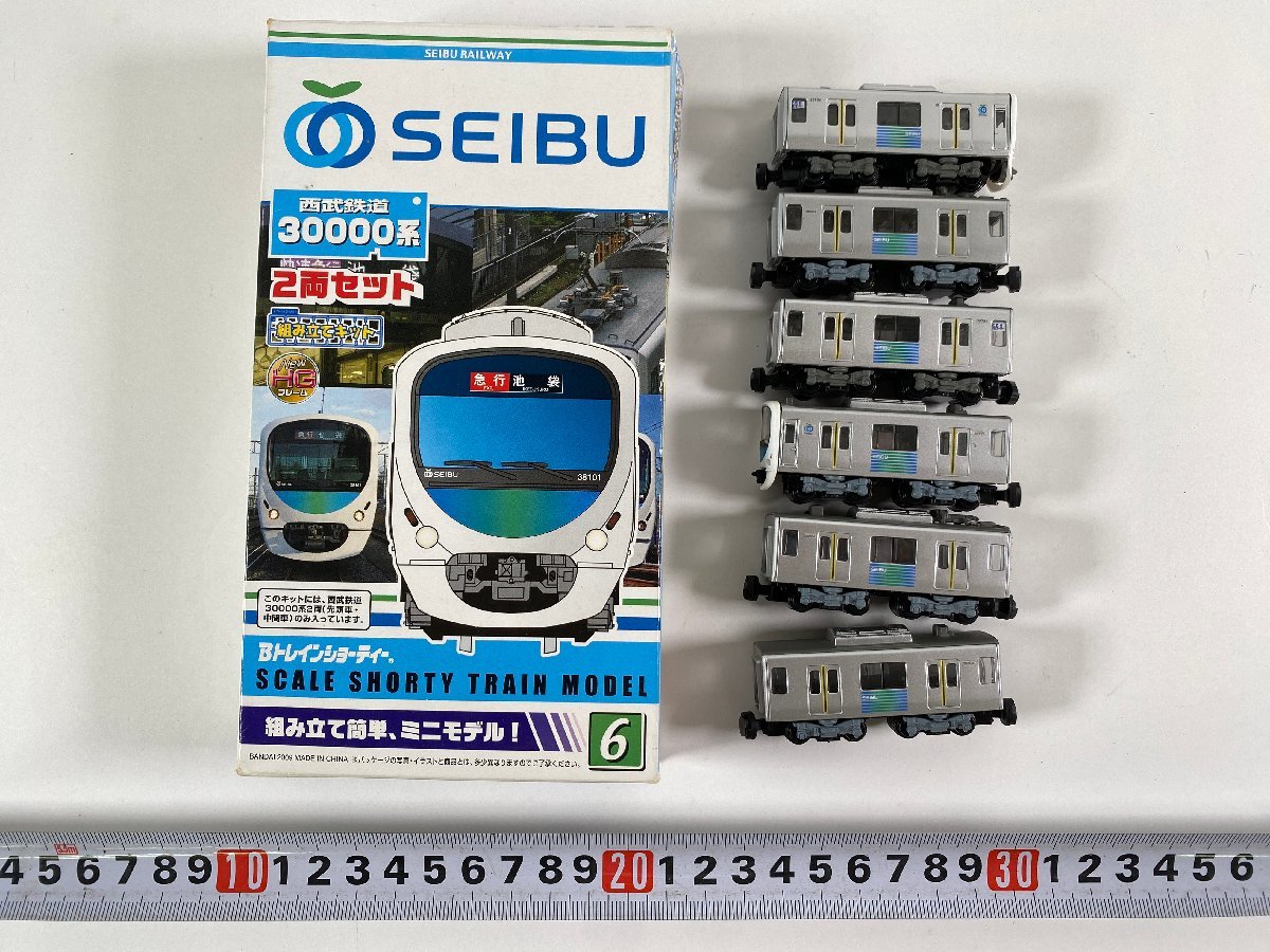 1-187＊Bトレ 西武鉄道 9000系 RED LUCKY TRAIN 2両セット/ 30000系 まとめ売り バンダイ 鉄道模型(cja)_画像3