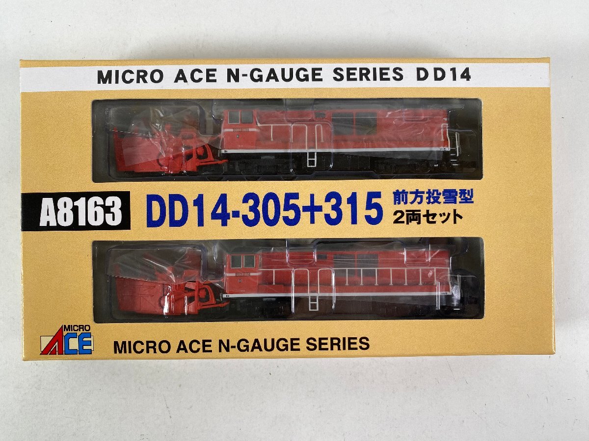 3-98＊Nゲージ マイクロエース A8163 DD14-305+315 前方投雪型 2両セット MICROACE 鉄道模型(ajc)_画像8