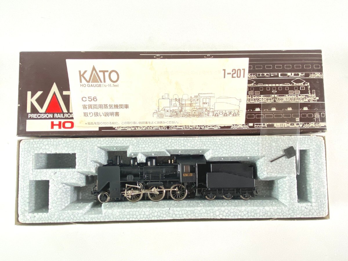4-14* HO gauge KATO 1-201 C56 customer . both for steam locomotiv Kato railroad model (ajt)