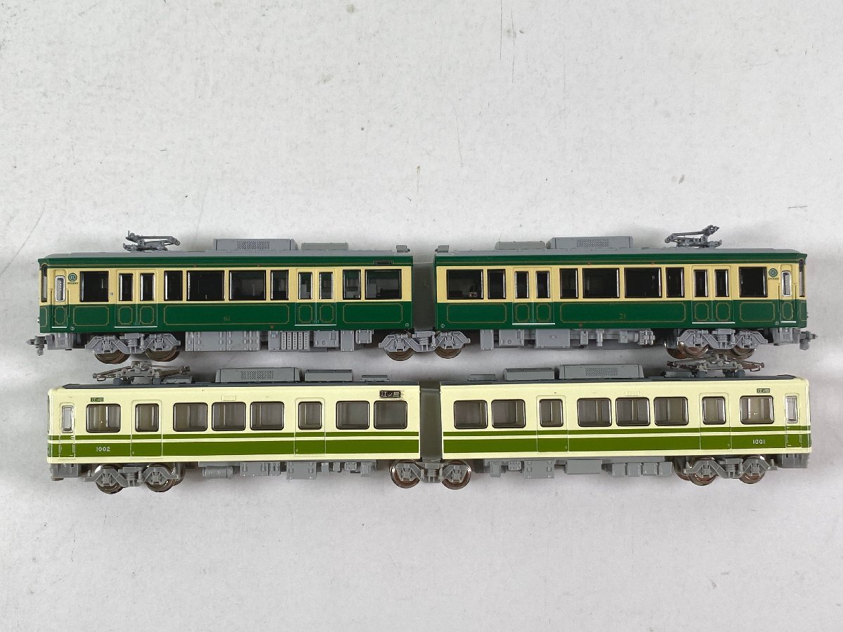 4-93* N gauge MODEMO.no island electro- iron summarize NT89 20 shape / NT25 1000 shape standard painting mo demo railroad model set sale (ajc)