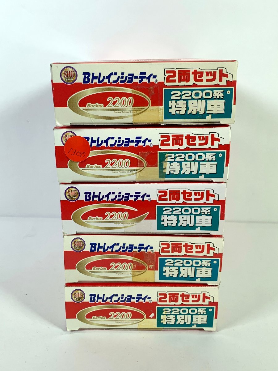 1-177＊Bトレ 名古屋鉄道 2200系 特別車 2両セット まとめ売り バンダイ 鉄道模型(caa)_画像5