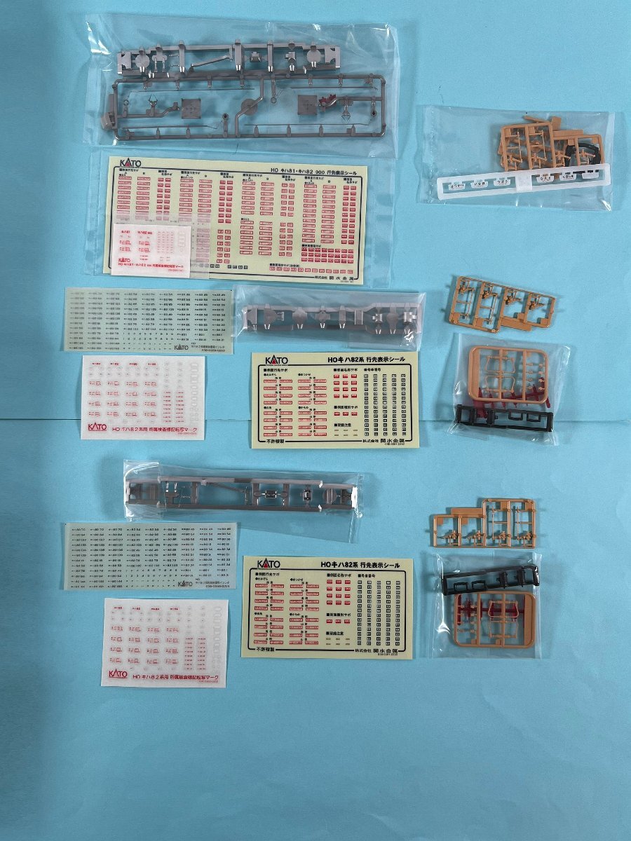 4-10* HO gauge KATO 1-609ki - 80 / 1-610kisi80 / 1-612ki - 81 продажа комплектом Kato железная дорога модель (ajt)