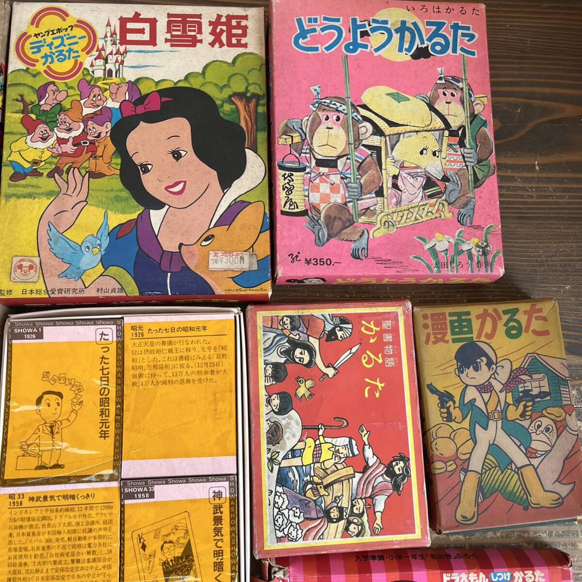 カルタ　漫画かるた　童話　童謡　白雪姫　ドラえもん　しつけかるた　江戸いろは　聖書物語　あしたのジョー　ピンクレディー　トランプ_画像8