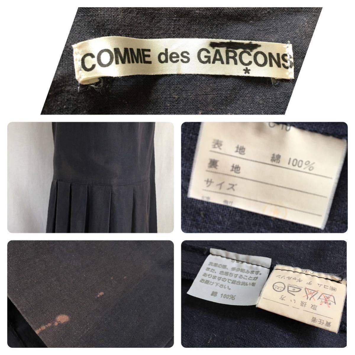 80s●1981 [Vintage]初期 黒の衝撃 ボロルックCOMME des GARCONS コムデギャルソン ヴィンテージ Archive アーカイブ 80年代 Rei Kawakubo_画像10