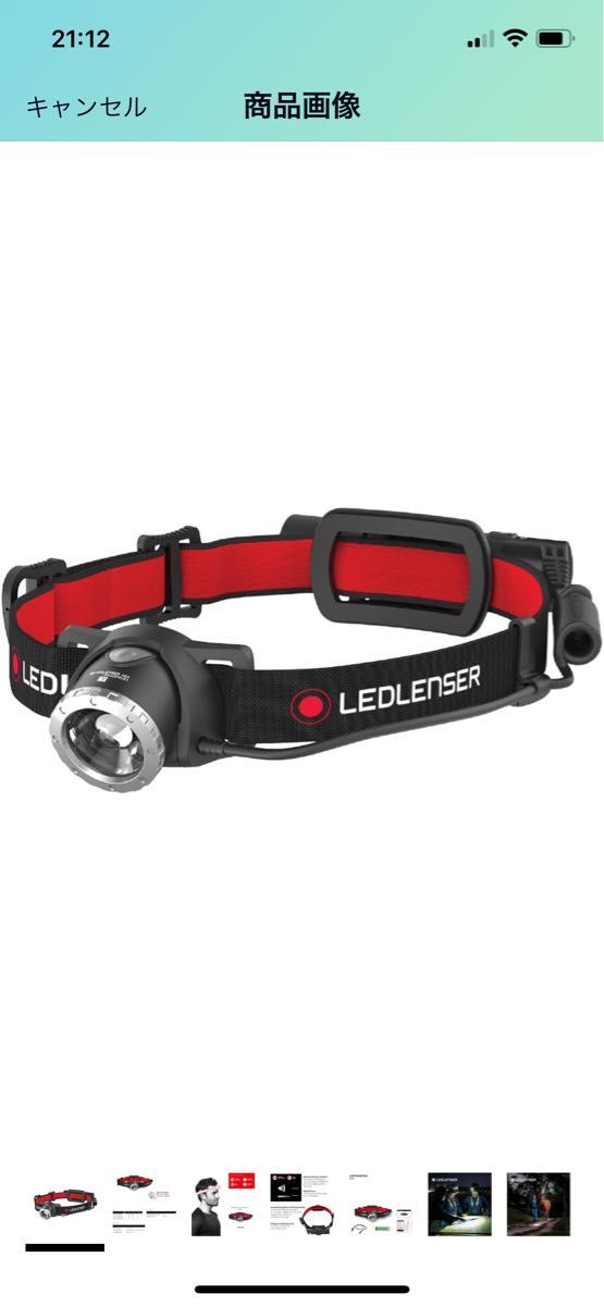 Ledlenser(レッドレンザー) 防水機能付 H8R LEDヘッドライト USB充電式