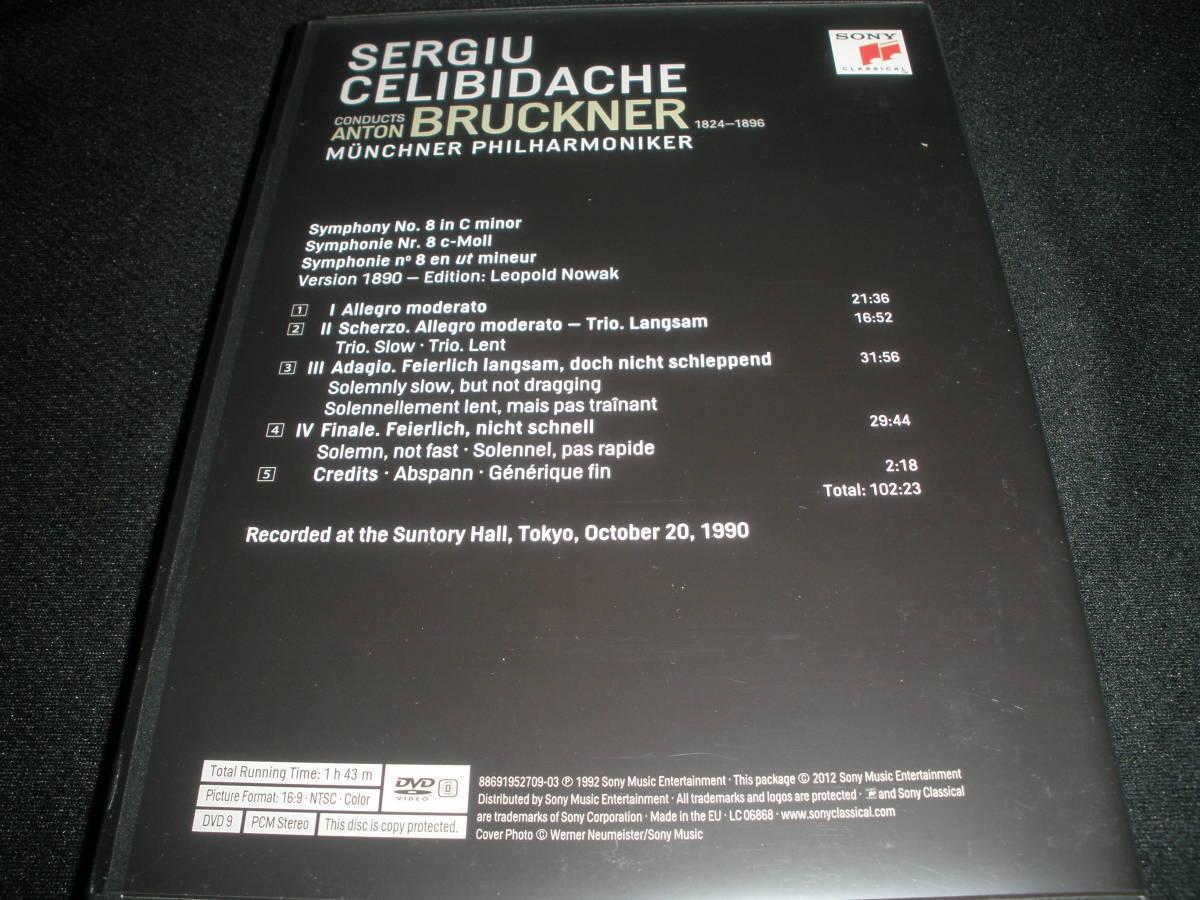 DVD チェリビダッケ ブルックナー 交響曲 8番 サントリーホール ライヴ 1990 ミュンヘン・フィル ステレオ セルジウ Bruckner Celibidache_DVD チェリビダッケ ブルックナー 8 番