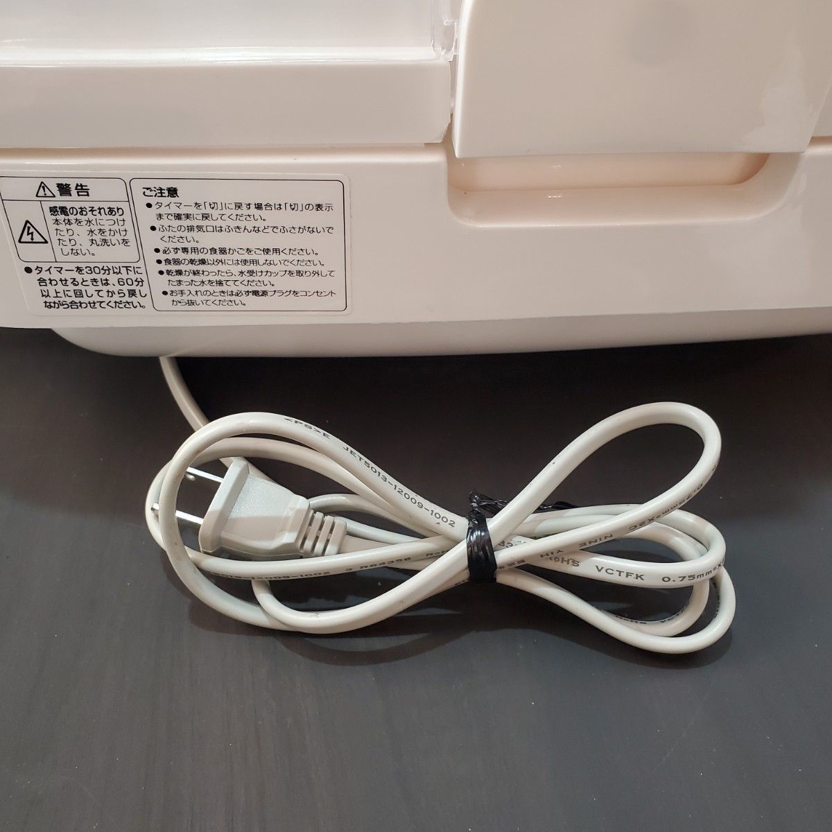 【良品】YAMAZEN YDA-500 食器乾燥機
