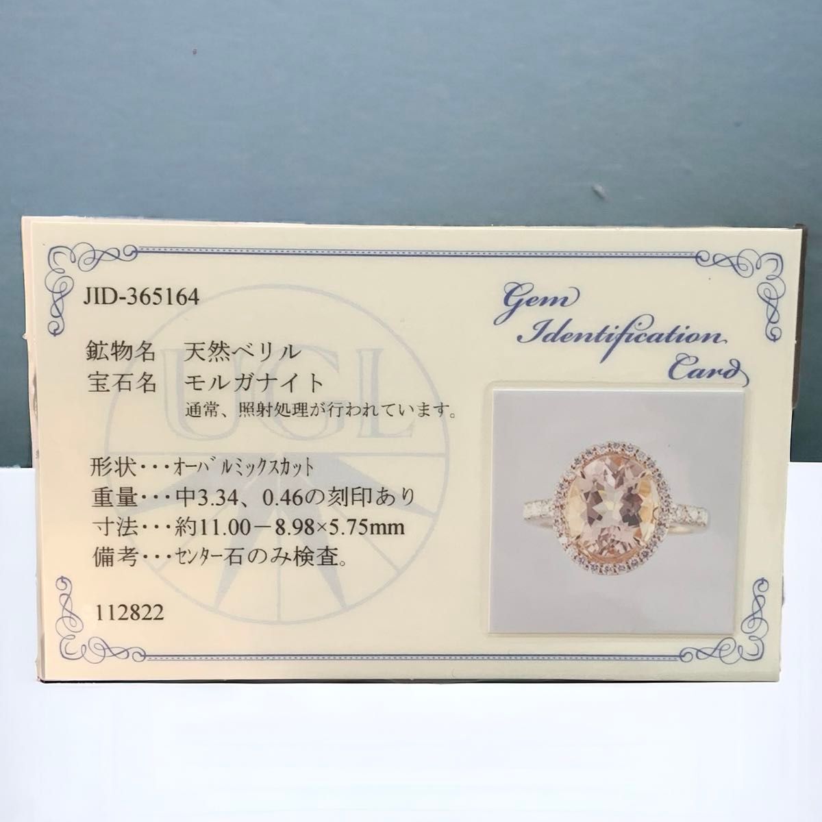 K18PG モルガナイトダイヤモンドリング 計3 8ct 12号|Yahoo K18PG モルガナイトダイヤモンドリング 計3 8ct 12号|Yahoo
