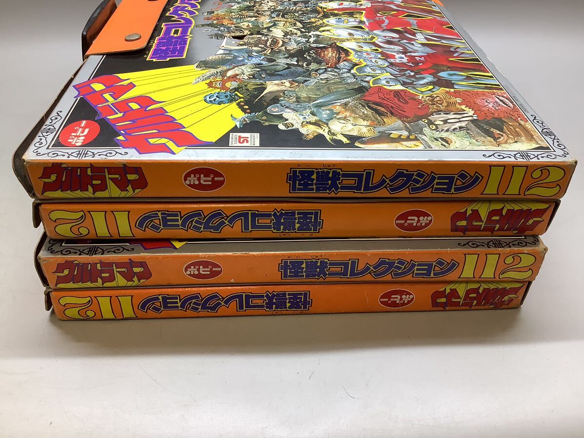Yahoo!オークション - まとめ2点 ポピー ウルトラマン怪獣 Yahoo!オークション - まとめ2点 ポピー ウルトラマン怪獣