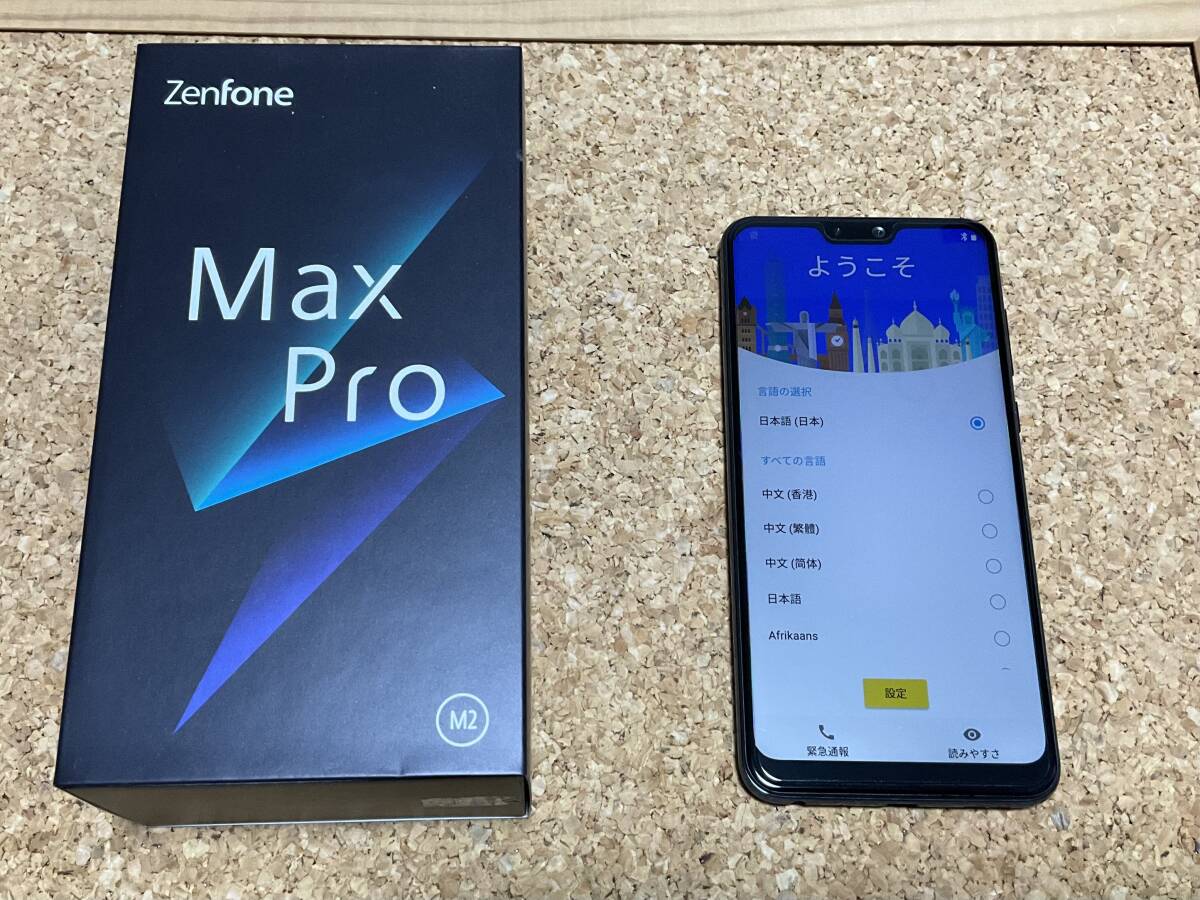 ASUS ZenPhone Max Pro (M2) ZB631KL 6GB / 64GB ミッドナイトブルー 白ロム 中古 完動品
