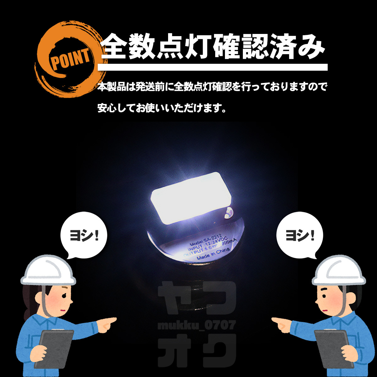 【送料無料】車内灯LEDランプホワイト白シガーソケット用USB簡単差し込み接続ポート保護防塵カバー装飾おしゃれイルミネーション KW-3_画像6