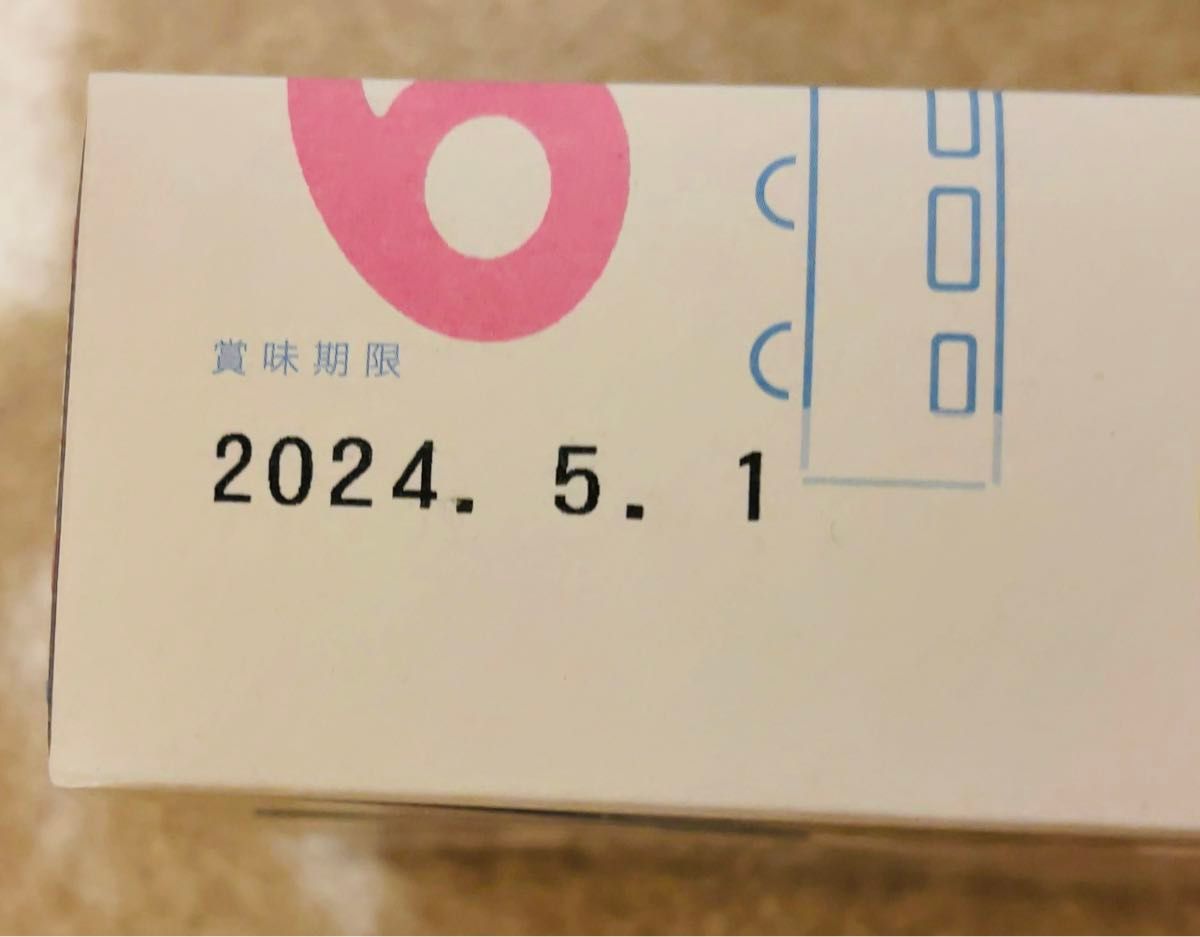 グミッツェル ヒトツブカンロ 東京駅限定 6個入り×2箱セット 計12個 未開封