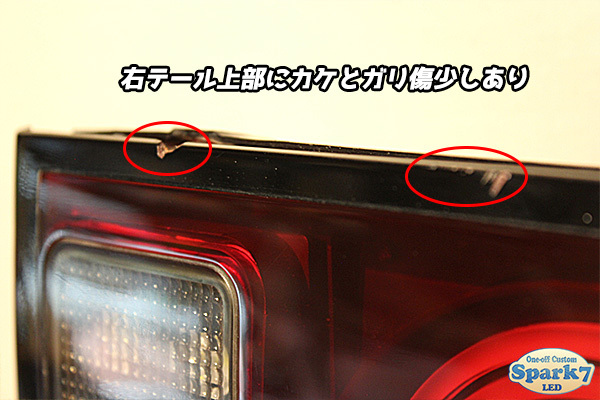 *RX-7 FC3C cabriolet latter term solid 4 ream acrylic fiber double ring full LED tail ring sequential turn signal installing black specification! FC3S RX7*