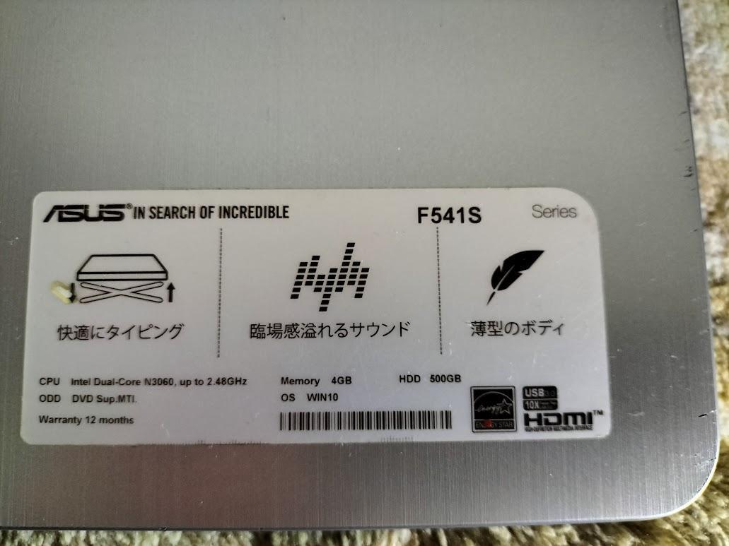 ASUS ノートパソコン　F541S　SSD500GB_画像5