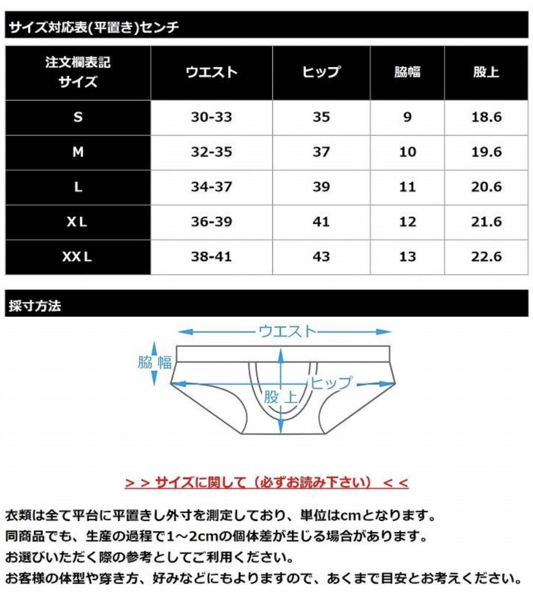 【新品未着用】GX3/ジーバイスリー FIRST CLASS ペールカラー ジョックブリーフパンツ (グリーン) サイズ:XL_画像3