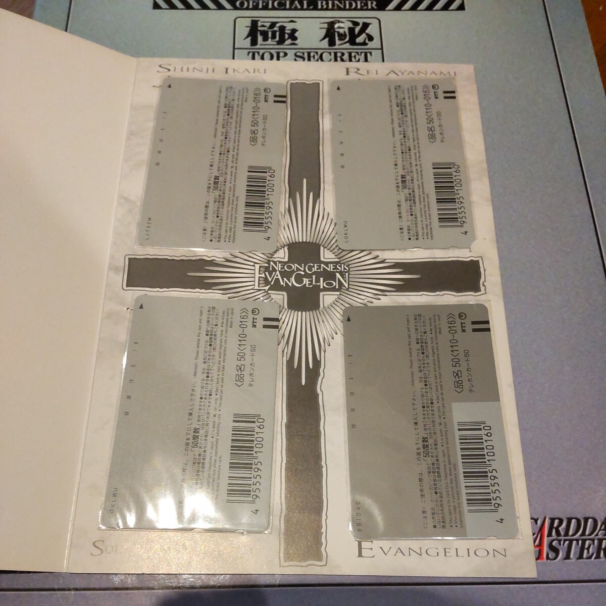 新世紀エヴァンゲリオン テレホンカード 4枚セット レイ アスカ シンジ 未使用 テレカの画像6