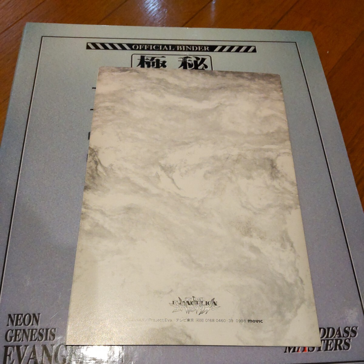 新世紀エヴァンゲリオン テレホンカード 4枚セット レイ アスカ シンジ 未使用 テレカの画像8